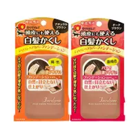 在飛比找蝦皮購物優惠-日本柳屋 YANAGIYA雅娜蒂 白髮遮瑕粉餅13g 黑/褐