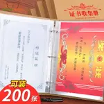 獎狀證書收集冊收納盒收藏袋幼兒園兒童A4榮譽證書放裝獎狀的相冊本小學生用資料冊寶寶多功能畫冊大號文件夾