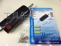 在飛比找Yahoo!奇摩拍賣優惠-含稅／265.000／按鍵式開關【工具先生】章魚牌 OCTO