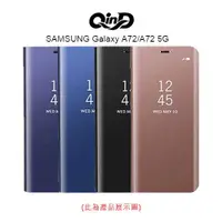 在飛比找有閑購物優惠-QinD SAMSUNG Galaxy A72/A72 5G