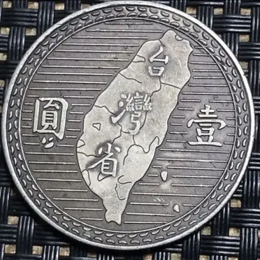 中華民國十八年的價格推薦- 2026年10月|飛比價格