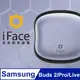 日本 iFace Galaxy Buds 2/Pro/Live 通用 First Class 抗衝擊頂級保護殼 - 紫色