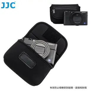JJC 小型數位相機收納包 Sony ZV1F ZV1 RX100M7 6 5 4 RX100 VII VI V IV等