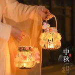 【限時特惠】✨中秋節燈籠古風藤編燈籠 手工DIY材料包手提髮光花燈漢服拍照道具 節慶用品 燈籠