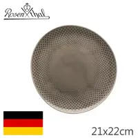 在飛比找momo購物網優惠-【Rosenthal】Junto-造型圓盤-珍珠灰(德國百年