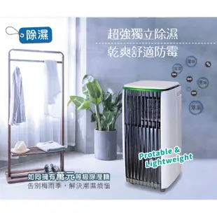 【LENDIEN聯電】12000BTU APP遠端操控除溼淨化冷暖型移動式冷氣機/空調(LD-3750CH)