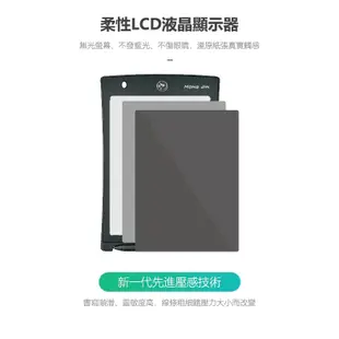 8吋 12吋兒童手寫板 商務液晶手寫板 繪圖板 PLUS加硬加粗加亮 無需充電和油墨 電子小黑板