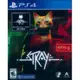 PS4 浪貓 中文版 Stray 可免費升級PS5版本【一起玩】