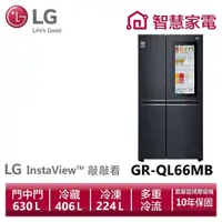 在飛比找蝦皮商城優惠-LG 樂金GR-QL66MB敲敲看門中門冰箱 夜墨黑 / 6