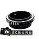 【EC數位】Canon FD 老鏡轉 M43 M4/3 機身 鋁合金轉接環 EPL5 EPL2 EPL3 GF5 GF6 GF3 EP5 EP2 EP3