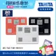 【送蒸氣眼罩】日本TANITA 七合一體組成計 BC-760 (3色)-台灣公司貨