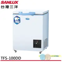 在飛比找Yahoo!奇摩拍賣優惠-限區配送＊元元家電館＊SANLUX 台灣三洋 100L -7