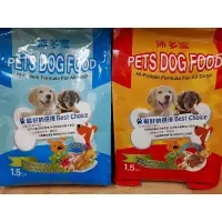 在飛比找蝦皮購物優惠-沛多富 PETS DOG FOOD 國產飼料 經濟型 小資族