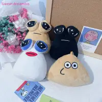 在飛比找蝦皮購物優惠-[SWEET] My Pet Alien Pou 毛絨鑰匙扣