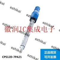 在飛比找露天拍賣優惠-優質產品E+H ORP電極 CPS12D-7PA21 探頭C