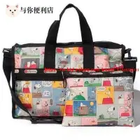 在飛比找Yahoo!奇摩拍賣優惠-Lesportsac x Snoopy 7184手提肩背斜背