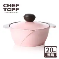 在飛比找蝦皮購物優惠-《韓國Chef Topf》薔薇系列不沾鍋不沾湯鍋20公分-粉