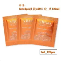 在飛比找momo購物網優惠-【Suntory 三得利】vitoas蜜得絲多效極妍鎖濕菁華