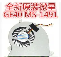 在飛比找樂天市場購物網優惠-適用MSI微星 GE40 MS-1492 MS-1491 X