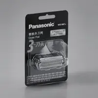 在飛比找台灣Panasonic優惠-刀網WES9087E