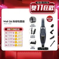 在飛比找momo購物網優惠-【Electrolux 伊萊克斯】Well Q6 無線吸塵器