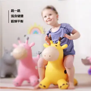【Cosy居家生活館】兒童跳跳馬 兒童充氣玩具 跳跳鹿 兒童玩具 兒童坐騎 益智玩具