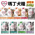 1ST CHOICE瑪丁 特殊犬糧340G 無穀鴨肉/無榖雞肉/低敏體態管理(甜甜圈顆粒) 犬糧『寵喵樂旗艦店』