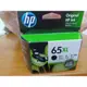 HP 65XL N9K04AA 原廠黑色高容量DESKJET 2621 2623 3720 3721 3723 3724 ENVY 5020