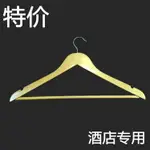 天然實木衣架 店服裝店衣掛 木制成人衣撐