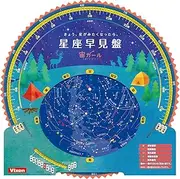 [Vixen] 71057-7 Astronomical Telescope Accessories for Air Girl Series, Guider, Constellation Early View for Air Girl (Camp)