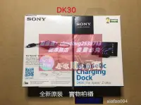 在飛比找露天拍賣優惠-限時下殺速發Sony原裝底座DK30適用Z3 Z2 Z1 L