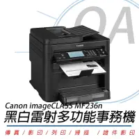 在飛比找momo購物網優惠-【Canon】CANON 佳能 imageCLASS MF2