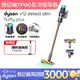 Dyson V12 Detect Slim Fluffy Plus SV34 輕量智能吸塵器 普魯士藍