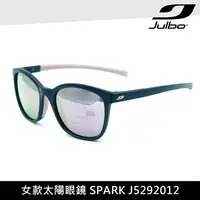 在飛比找PChome24h購物優惠-Julbo 女款太陽眼鏡 SPARK J5292012