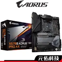 在飛比找蝦皮商城優惠-Gigabyte技嘉 X570S AORUS PRO AX 