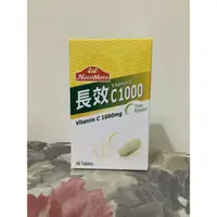 在飛比找蝦皮購物優惠-你滋美得 維他命C1000+玫瑰果實 60錠