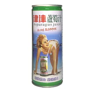 津津 蘆筍汁飲料 易開罐 245ml【康鄰超市】