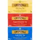 TWININGS英國唐寧茶日期最新多種口味盒裝隨身包(2g*25包)