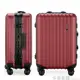 超輕登機20旅行箱女行李硬箱24鋁框拉桿箱26寸萬向輪男大容量 玩物志
