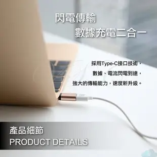 【Baseus】Micro USB 轉 Type-C 轉接頭 HTC U11 M10 小米MAX2 三星 S8Plus SONY XZ Premium 適用 單頭 隨身便捷 傳輸 充電 轉換器