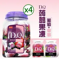 在飛比找Yahoo奇摩購物中心優惠-【盛香珍】Dr.Q 雙味蒟蒻 葡萄+草莓x4桶(1860gx