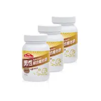 在飛比找momo購物網優惠-【Nutrimate 你滋美得】美國製男性綜合維他命+鋅3入