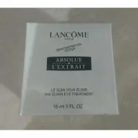 在飛比找蝦皮購物優惠-Lancome 蘭蔻 絕對完美黑鑽奢燦眼霜15ml