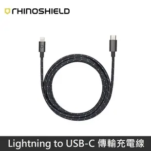 犀牛盾充電線 Lightning to USB-C 2M編織線 傳輸線