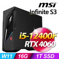 在飛比找PChome24h購物優惠-MSI Infinite S3 12B-1615TW(i5-