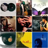 在飛比找Yahoo!奇摩拍賣優惠-陶喆David 專輯全集10CD 黑膠無損音樂碟片車載