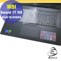 在飛比找PChome24h購物優惠-MSI Sword 17 HX B14V B14VEKG 系