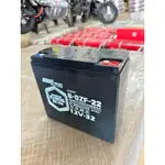 全新 電動自行車 LEADACID EBIKE 電動車 超威 32AH BATTERY 12V32AH 鉛酸電池 12V