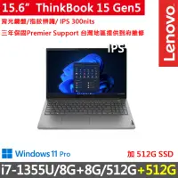 在飛比找momo購物網優惠-【ThinkPad 聯想】15吋i7商務特仕筆電(Think