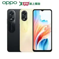 在飛比找樂天市場購物網優惠-OPPO A38 (CPH2579)4G/128G-黑/金【